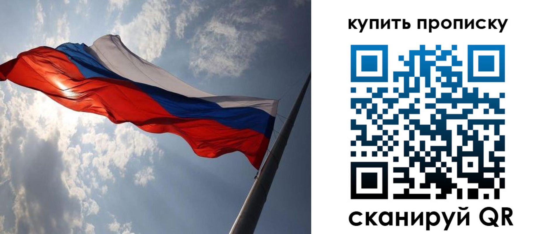 временная регистрация поиск в Зиме